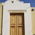 塔马瑞克斯德尔麦套房酒店 Kamári